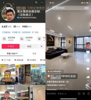 月稳定获客30+,衡水鲁丽用酷家乐展示馆打开设计营销新思路