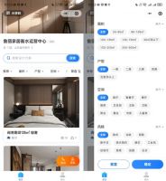 月稳定获客30+,衡水鲁丽用酷家乐展示馆打开设计营销新思路