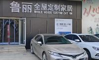月稳定获客30+,衡水鲁丽用酷家乐展示馆打开设计营销新思路