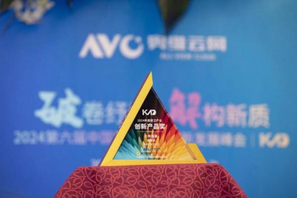 小熊电器叠叠锅获肯定!斩获2024年度厨卫行业创新产品奖