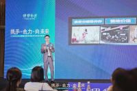打破“内卷”，伊伊布舍开启全域营销共绘品牌新篇章