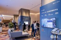 中国商业地产30周年发展高峰论坛落幕，共探科技变革引领房地产未来