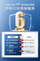 政企多重补贴来袭！恒洁全品类质保升级再加码！
