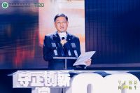 方太为亿万家庭幸福而创新，携手装企共同开启幸福厨房新篇章