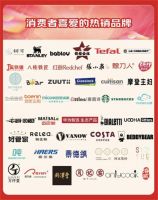京东11.11开门红厨具品牌爆发 苏泊尔、康巴赫、双立人位居热销TOP3