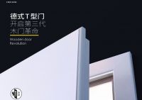 霍尔茨入围“2024中国家居行业价值100公司”候选企业名录