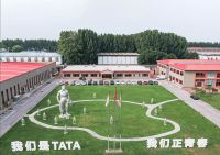 TATA木门入围“2024中国家居行业价值100公司”候选企业名录