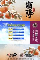 官媒认可，央媒推荐，久盛纯实木地暖地板的“守护健康生活战略”屡获好评