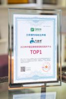 9.9元爆款安装击穿行业底价 万师傅极速服务赋能家居电商领跑双11