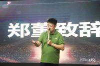 4天52城表彰会——绿盾门窗硬实力引领临朐建博会