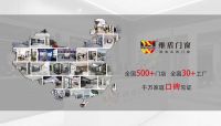 维盾门窗入围“2024中国家居行业价值100公司”候选企业名录