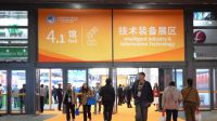 得高携手HATL亮相进博会、签订独代，“富氧＋净化”为健康呼吸加码！