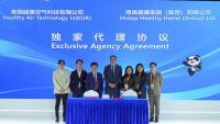 得高携手HATL亮相进博会、签订独代，“富氧＋净化”为健康呼吸加码！
