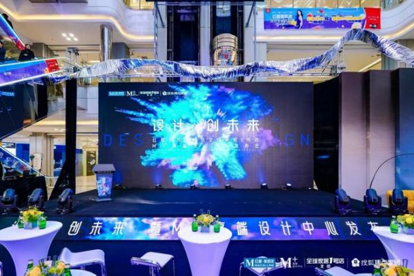 红星美凯龙北京全球家居1号店M+高端设计中心启幕 北京家居生态再填新活力!