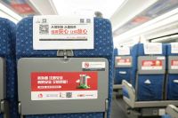 再出发！“雨虹号”高铁进港，向世界擦亮“中国质造”名片