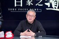 周十条丨第三季度家具投诉量同比增长超四成、宜家首推“回购和再售”服务…