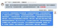 周十条丨第三季度家具投诉量同比增长超四成、宜家首推“回购和再售”服务…