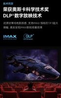 连续几天熬夜刷剧后，我发现海信激光电视的“护眼”是真的！