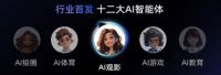 人工智能时代下，海信电视E7N如何凭借AI碾压同档位产品