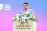 “在地·遇见” 森林之星文化地板杭州旗舰新店盛大开业！