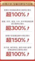 京东11.11家具爆发 闪电新品全时期成交数量超300万件