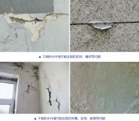 铃鹿防水全效石纹外墙，让家无惧风雨！