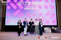 德国Anker集团全球商务总裁王静梅：跨界合作赋能创新设计，提升生活空间品质