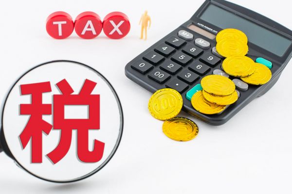 房地产重磅减税政策落地！多只地产股高开，有购房人当晚急签约