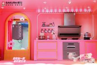 樱花金秋季绍兴站盛大启幕，智慧卫厨引领品质生活新风尚