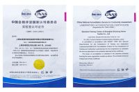 厚植品牌优势，铸就行业标杆  水星家纺荣膺上海市品牌引领标杆企业