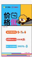 增长247%！苏宁易购发布双11以旧换新消费报告
