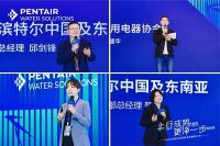 更净一步登新高｜2024滨特尔民用净水经销商大会在蓉圆满举办