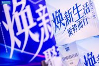 “国家补贴”催热家电消费 北上海最大智能电器生活馆焕新开业