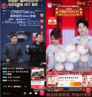 居然之家：重磅打造自营品牌“居然优选” 发力布局后链路家居用品
