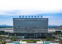 尚品本色入围“2024中国家居行业价值100公司”候选企业名录