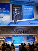 “浴”见海派美学&nbsp;共赴松下品质卫浴新生活