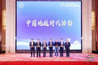 2024世界地板大会：木精髓，不做油漆的地板《行业典范 值得信赖》