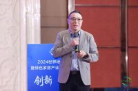 2024世界地板大会：木精髓，不做油漆的地板《行业典范 值得信赖》