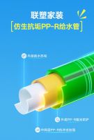 联塑说点“冷”知识——冬季水管防冻您需要知道这些！