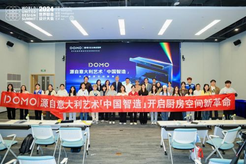 东方智慧与意大利艺术之魂的璀璨交汇—— DOMO:打破厨房空间革命