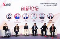 “创居奖”多元出发再启新章 多维升级助力行业创新