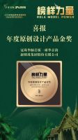 冠珠华脉「雍华京韵」系列荣获2024《榜样力量》“年度原创设计产品金奖”，华珍岩板成设计师推荐热款