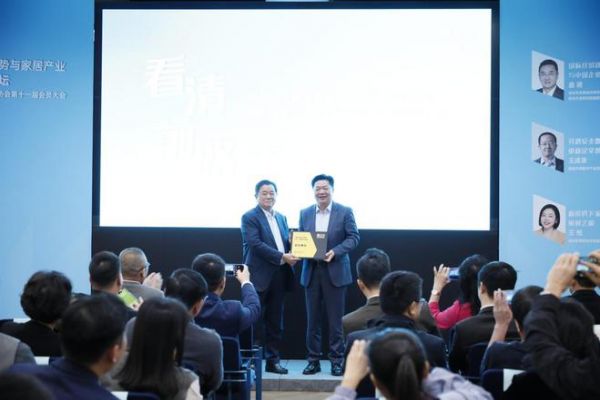 祝贺左右家居董事长黄华坤再次当选“深圳市家具行业协会会长”