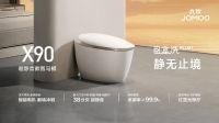快讯！九牧荣获“大国好货2024年度品牌”