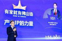 “知感恩·向上行”圣堡罗首届门窗品质节圆满落幕，共筑行业新高度