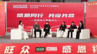 鸢都启航，得高青岛分公司旗舰店盛大开业！