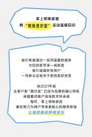 2024温暖回归，家的美好持续发生~