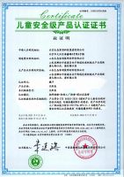 让家更安全，生态家园腻子为孩子的健康护航