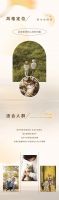 莫干山森系·悠然系列  原木风定制，让生活回归纯粹