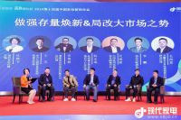 安吉尔亮相2024中国家电营销年会，荣获“磐石奖”等六项大奖